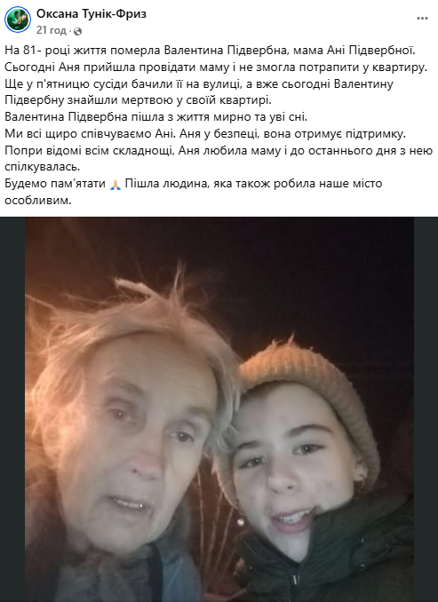 скрін