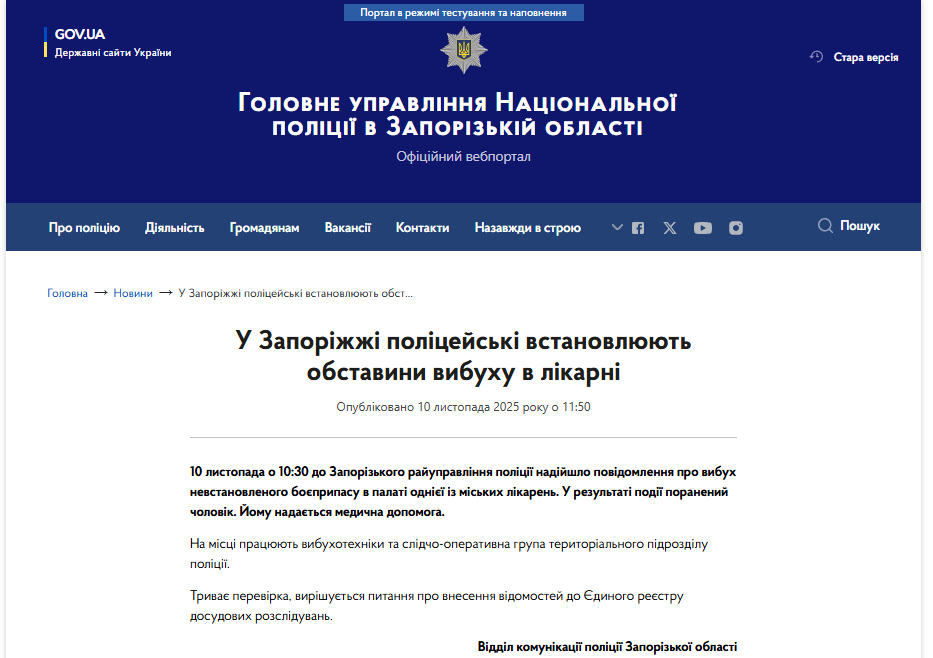 скрін