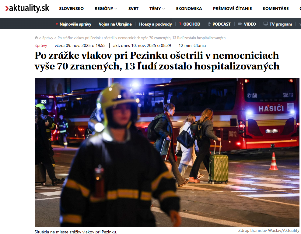 скрін