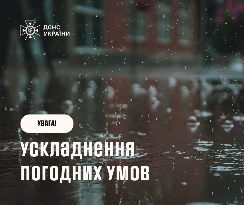скрін