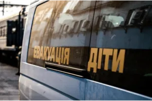 evakuatsiya