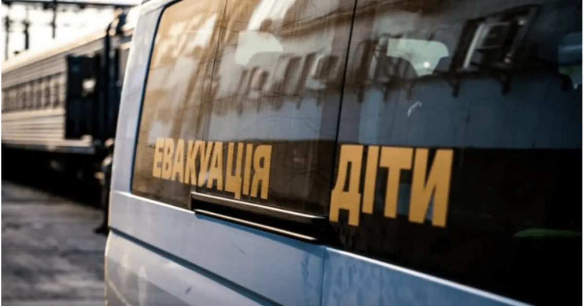 evakuatsiya