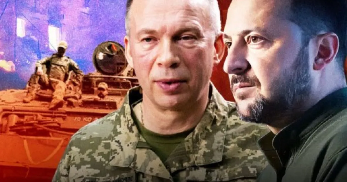 Сирський та Зеленський