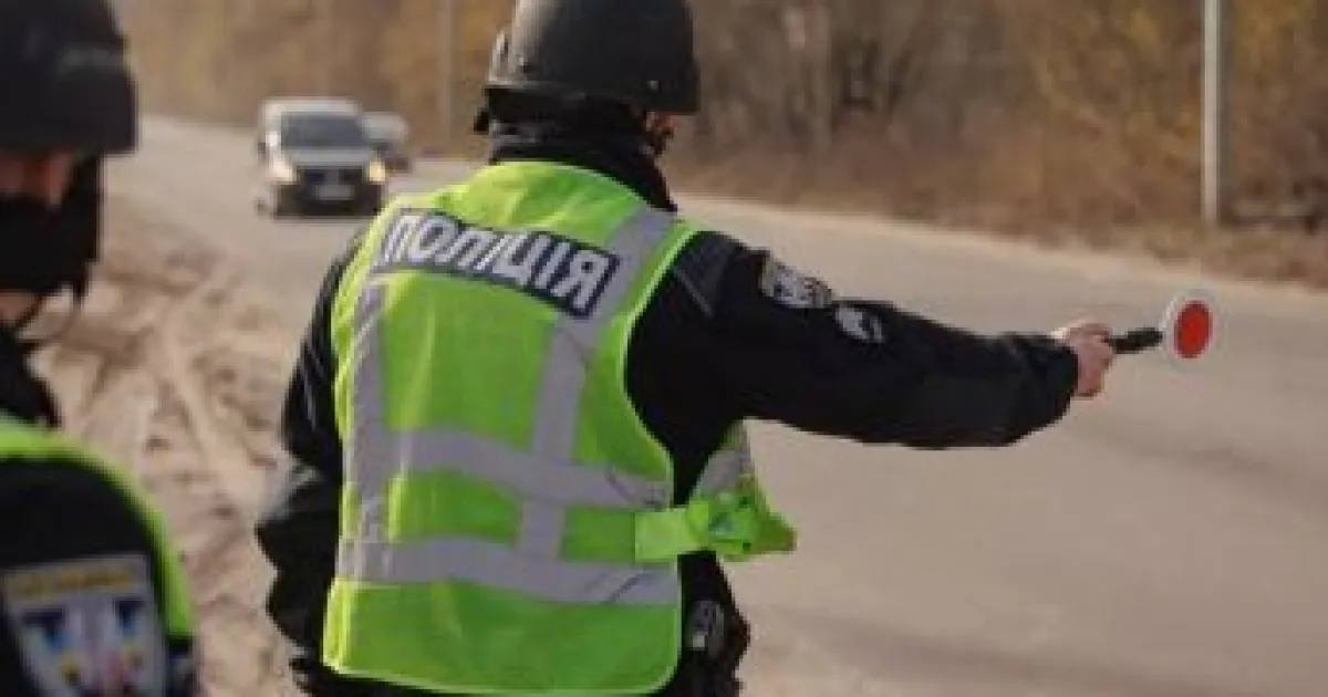 politsiya
