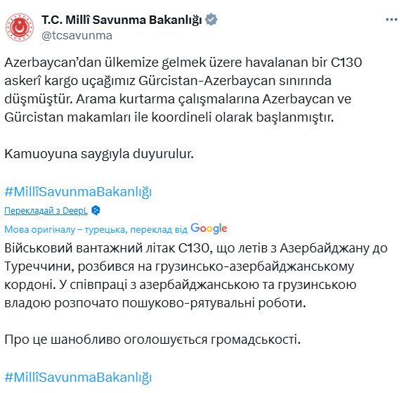 скрін