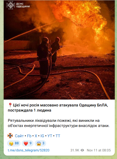 скрін