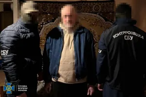 SBU
