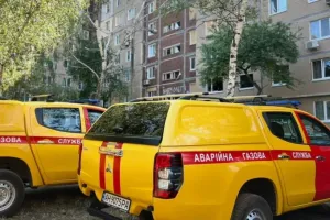 avariyka