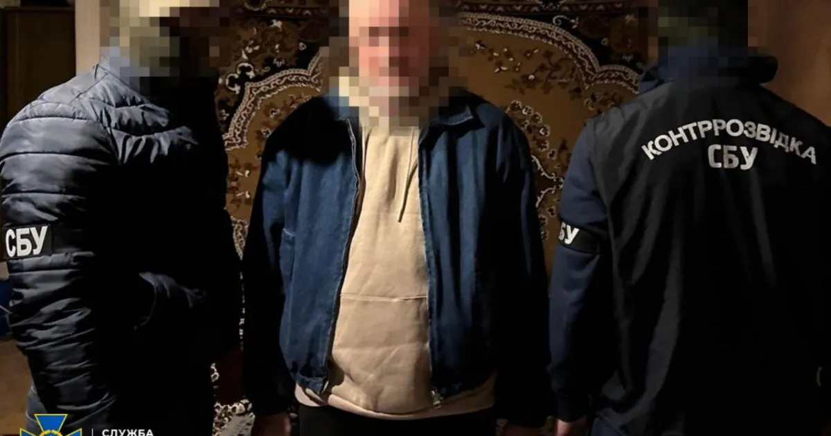 SBU