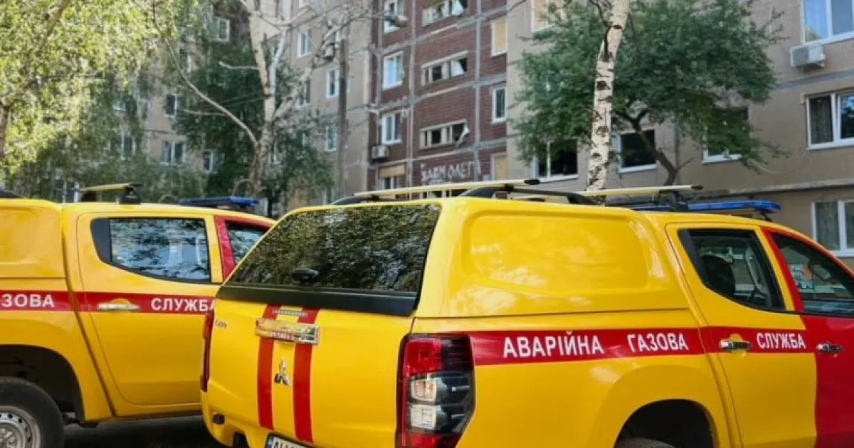 avariyka