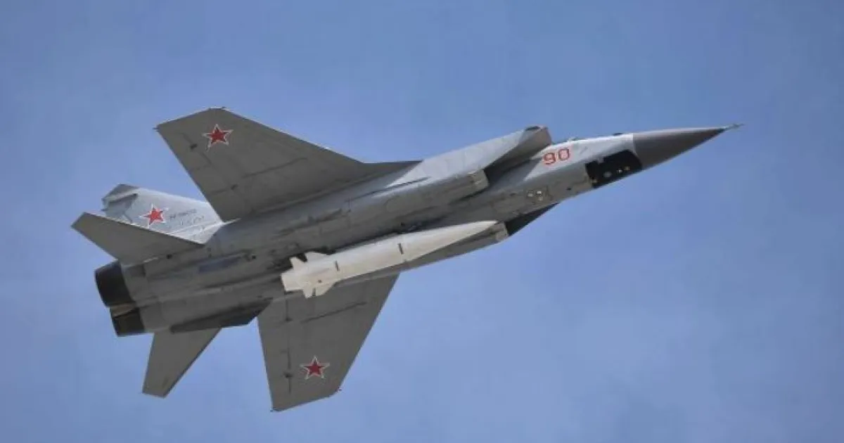 ракета Кинжал