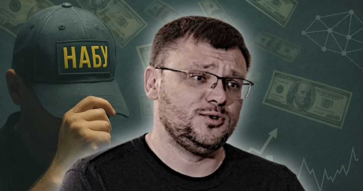 Семен Кривонос