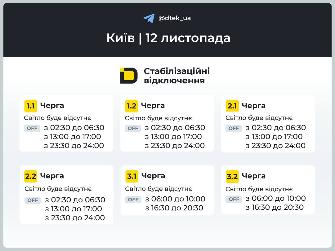 скрін