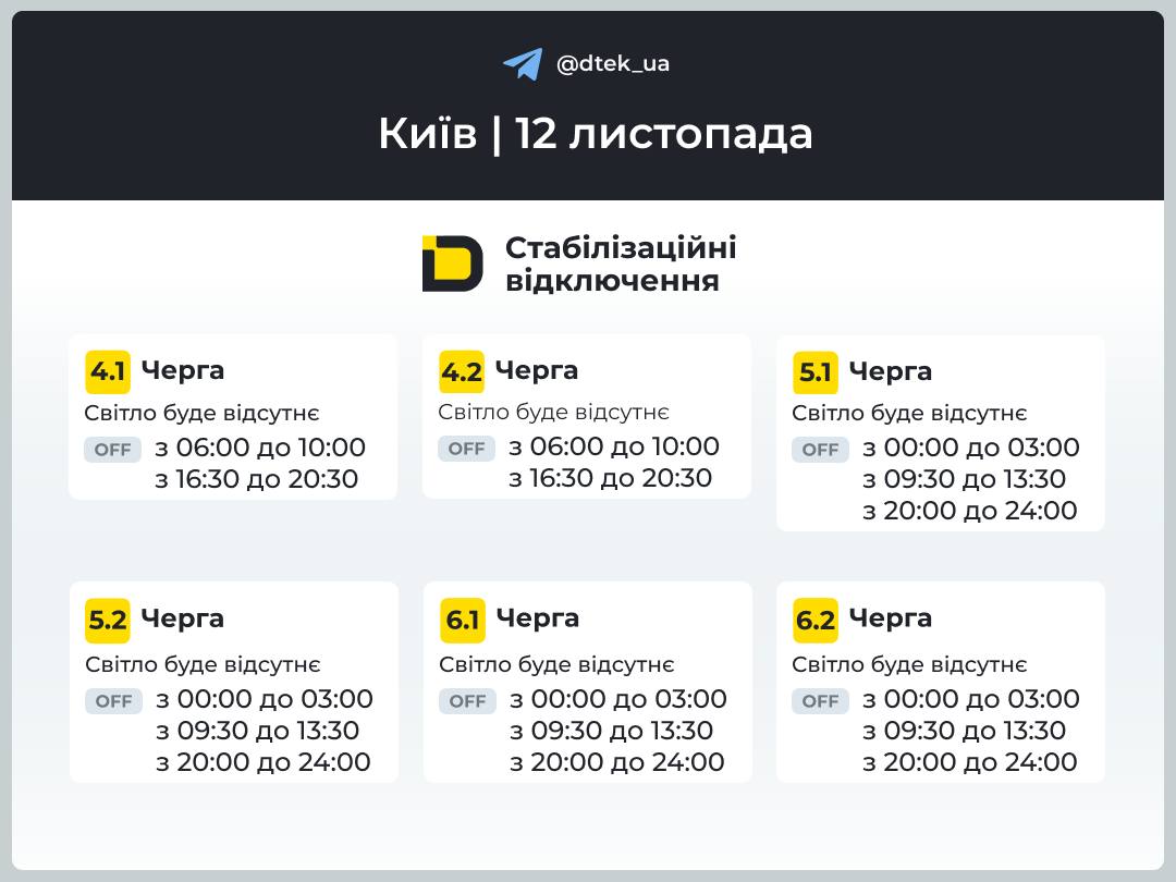 скрін