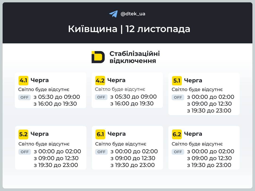 скрін