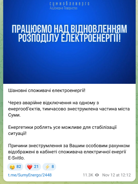 скрін