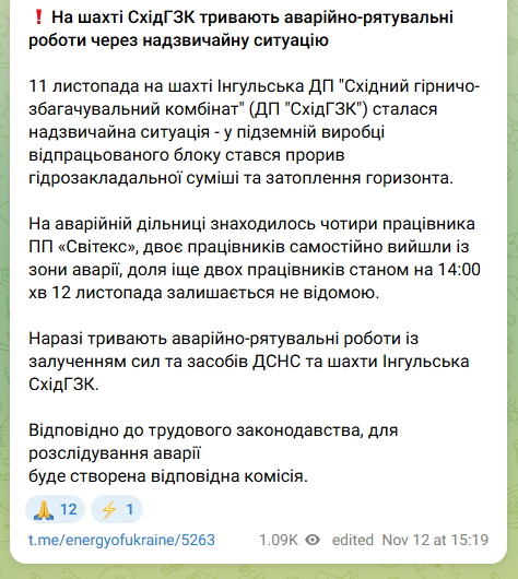 скрін