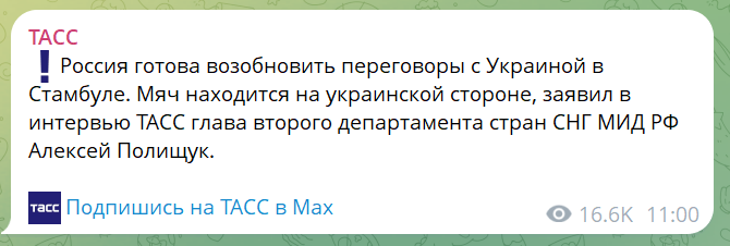 скрін