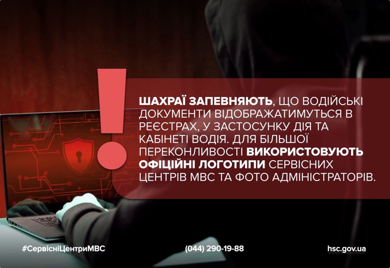 скрін