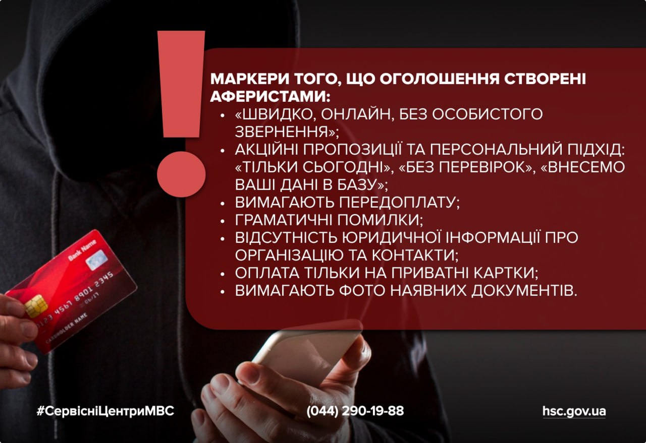 скрін