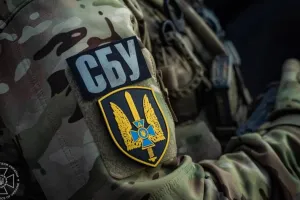 SBU