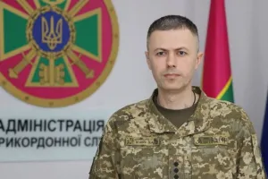 Госпогранслужба