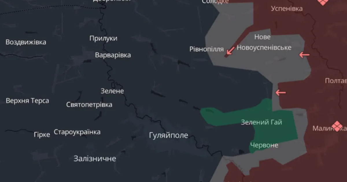 Фронт