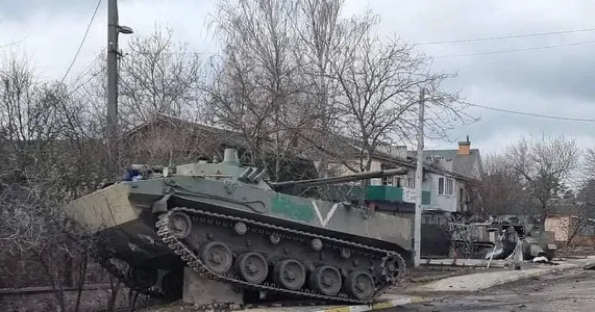 Армія рф - Армия рф