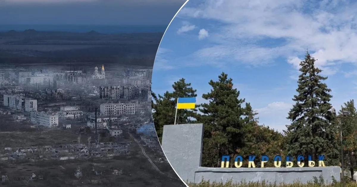 Фронт