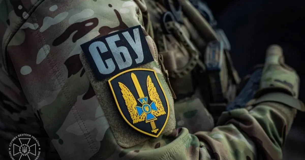SBU