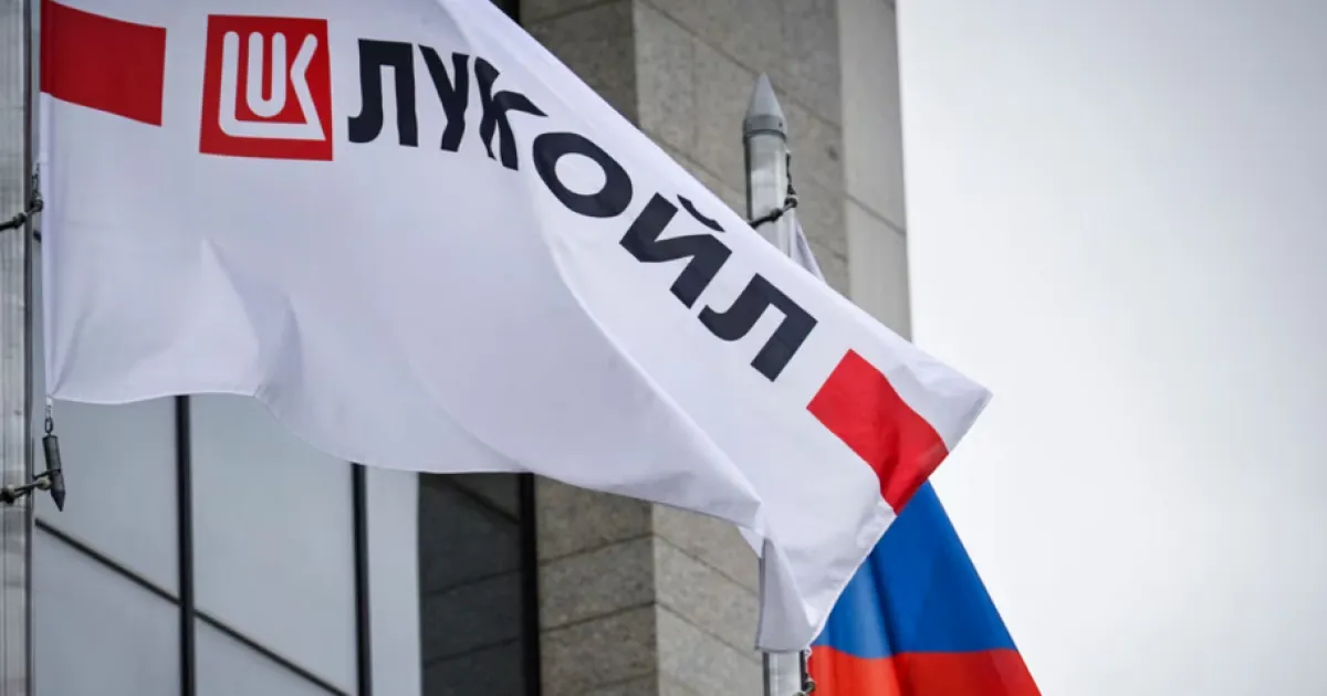 Лукойл