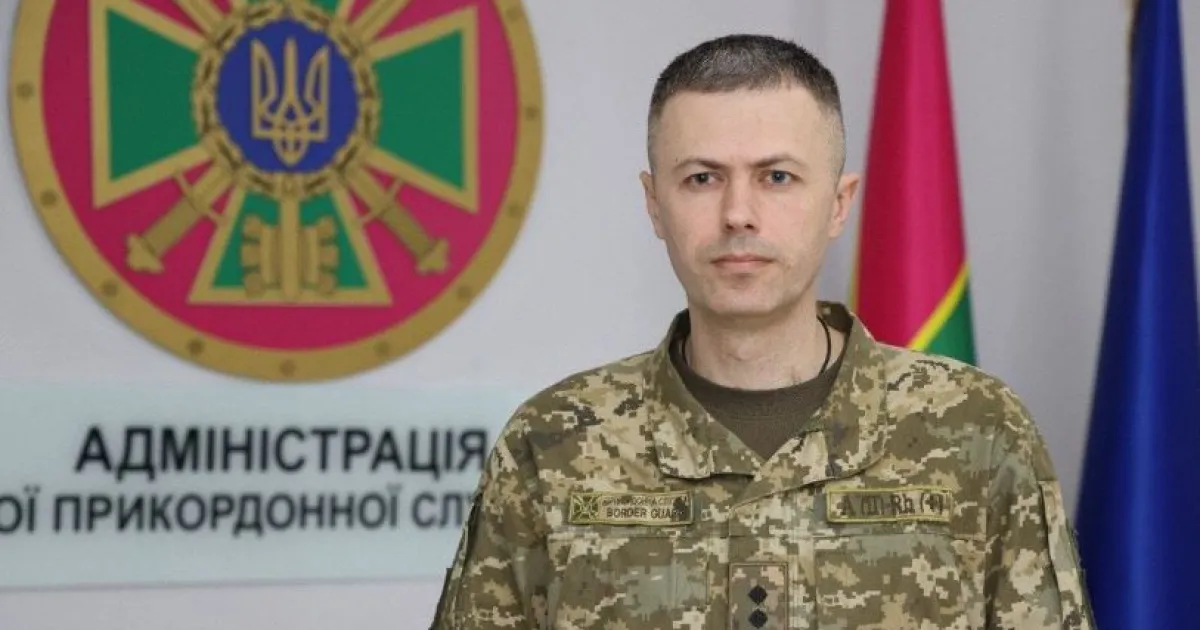 Госпогранслужба