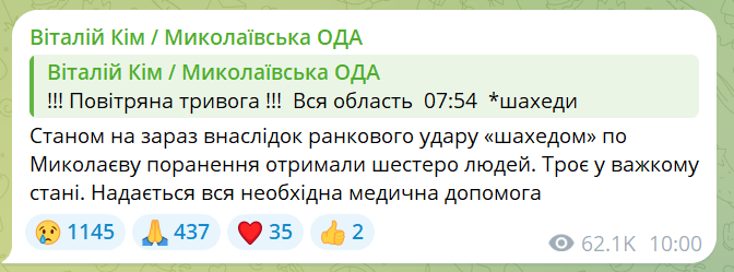 скрін