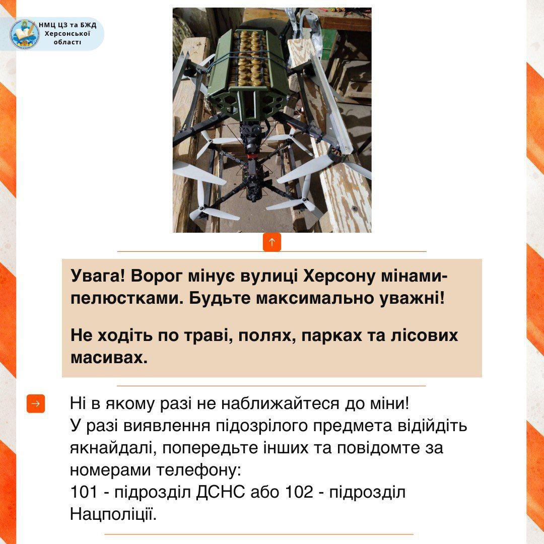 скрін