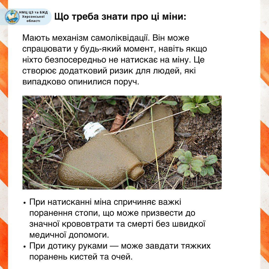 скрін