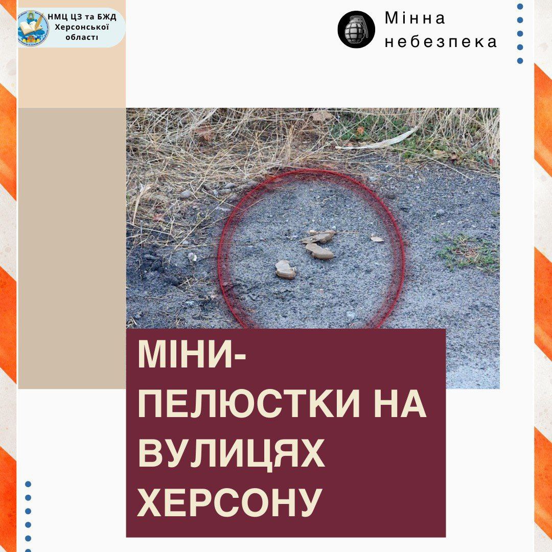 скрін