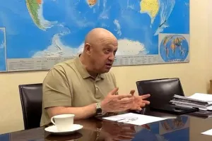 Пригожин