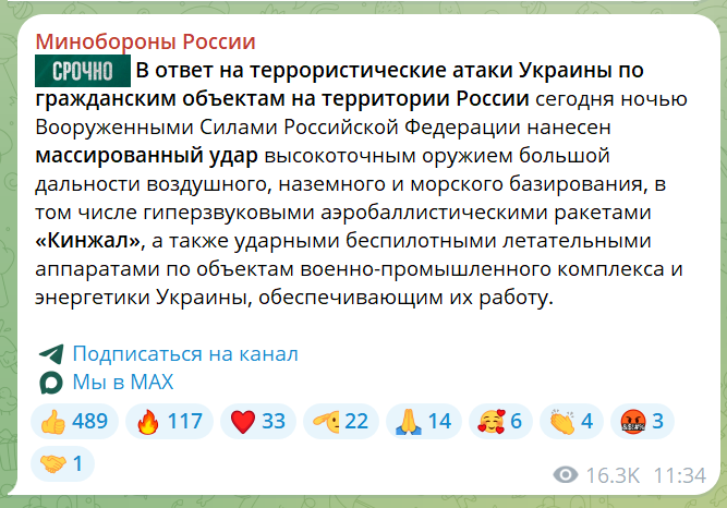 скрін