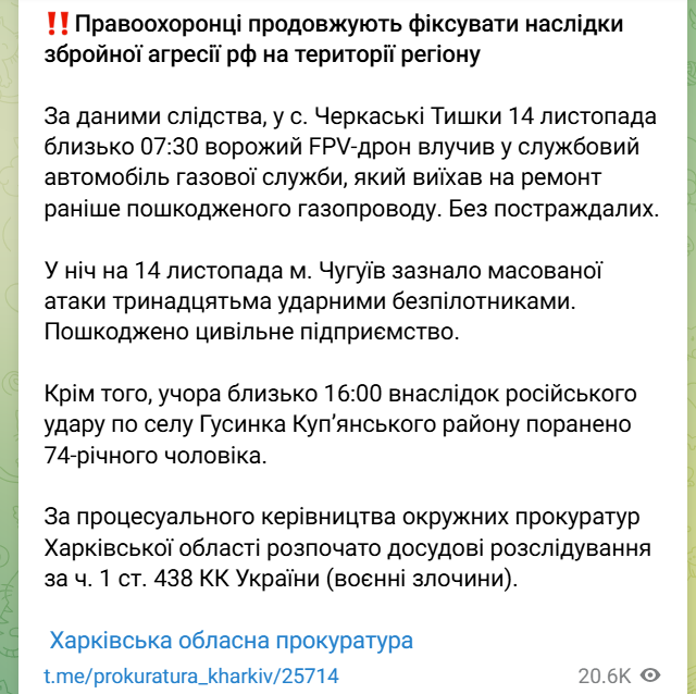 скрін