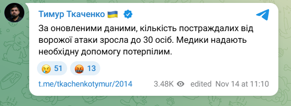 скрін