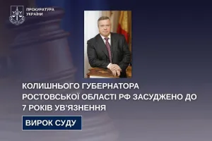vyrok sudu