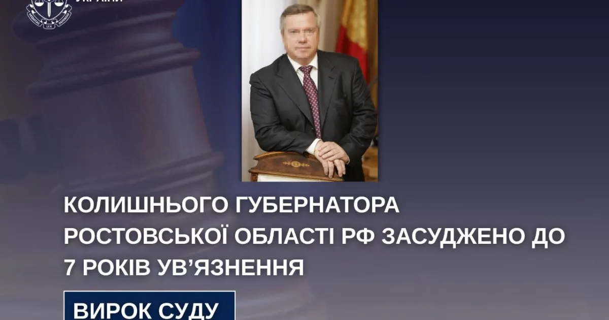 vyrok sudu