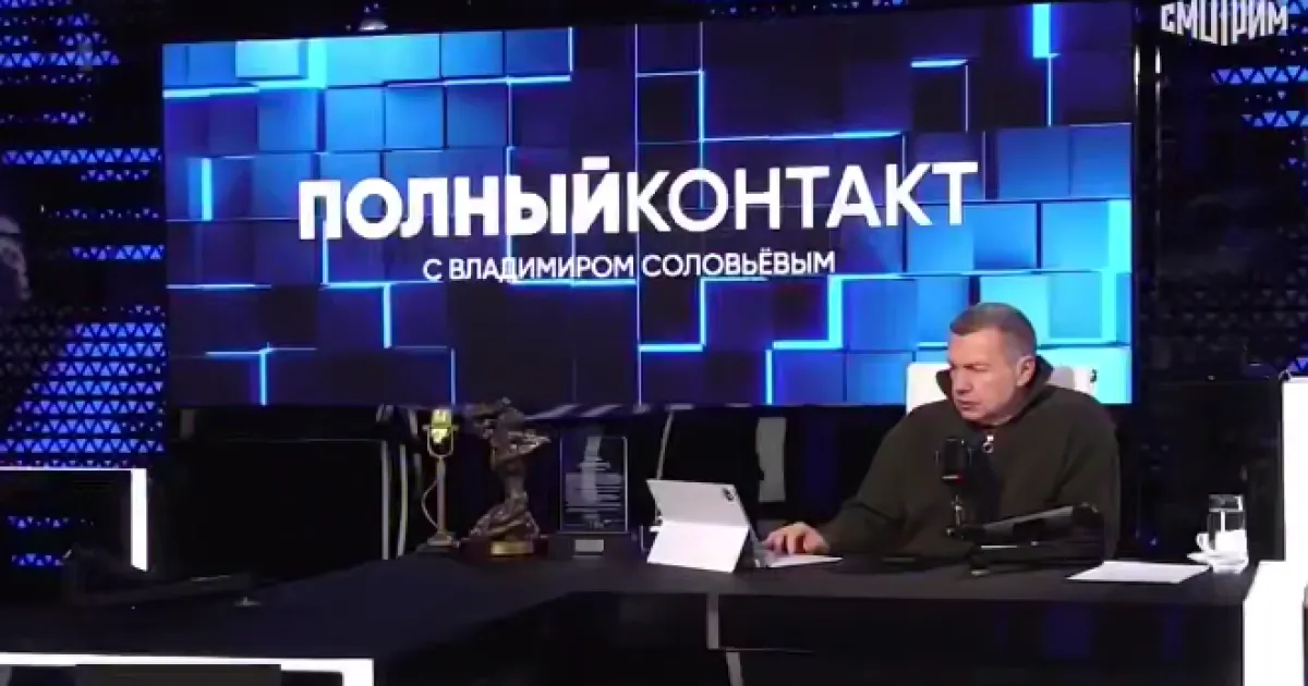 Соловьев