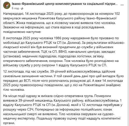скрін