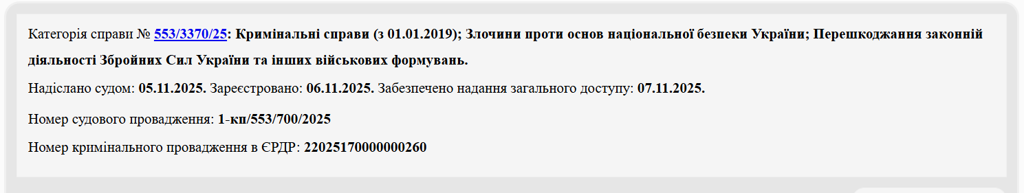 скрін