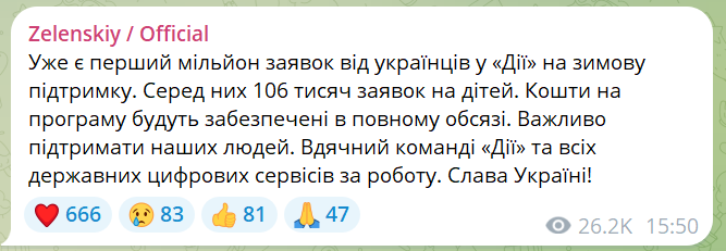 скрін