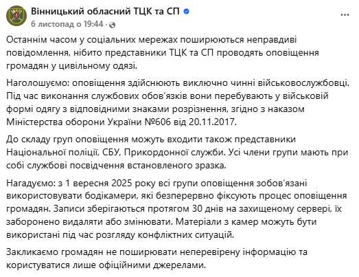 скрін