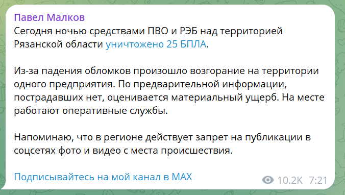 скрін