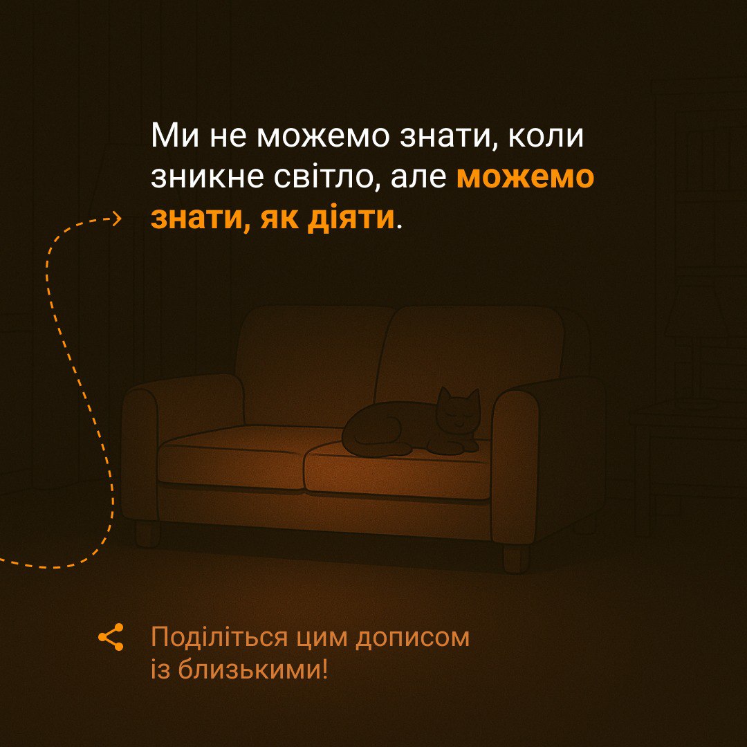 скрін