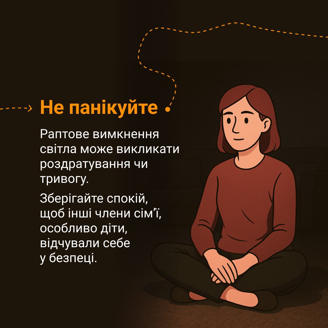 скрін